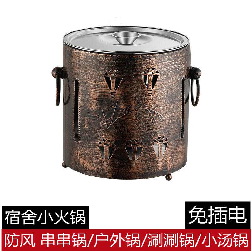 串串锅涮肚锅毛肚锅麻辣商用专用电磁炉不锈钢酒精炉宿舍小火锅