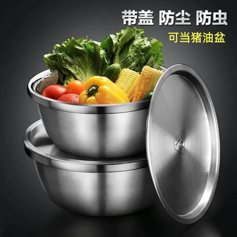 304和面盆家用容器打蛋盆