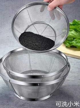 不锈钢沥水篮洗小米芝麻神器过滤网淘米器洗米筛家用滤水洗菜漏盆