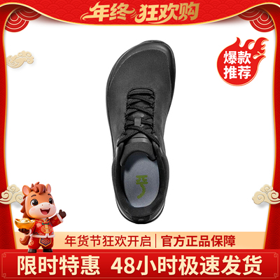 极客鞋谈平步薄底赤足鞋-薄底透气版