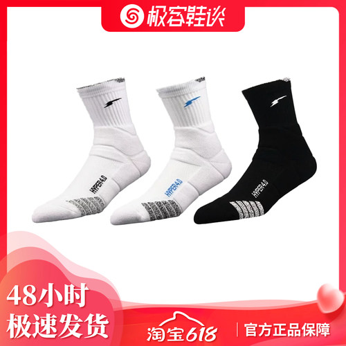 极客鞋谈HG篮球袜男款100%GI进口nanofront防滑纱超凡4.0QUICK版