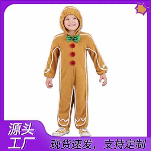 万圣节cos儿童服装男孩饼人骷髅