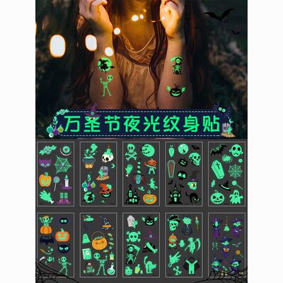 万圣节幽灵贴纸南瓜骷髅