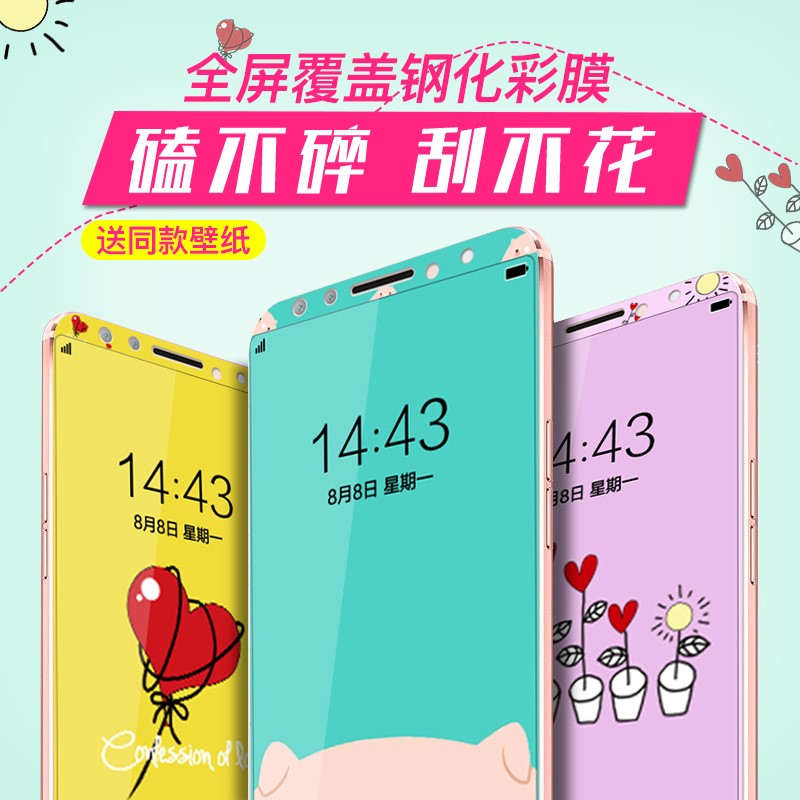 HWNova2s钢化膜navo2plus手机nava全包note彩膜noav女novo贴