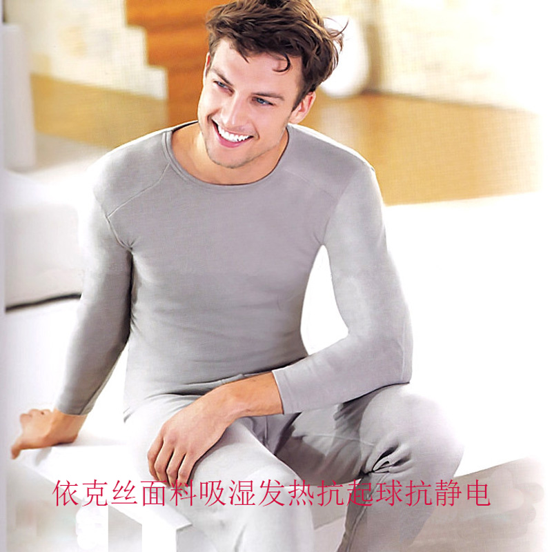 伊克斯黛安芬发热男士保暖