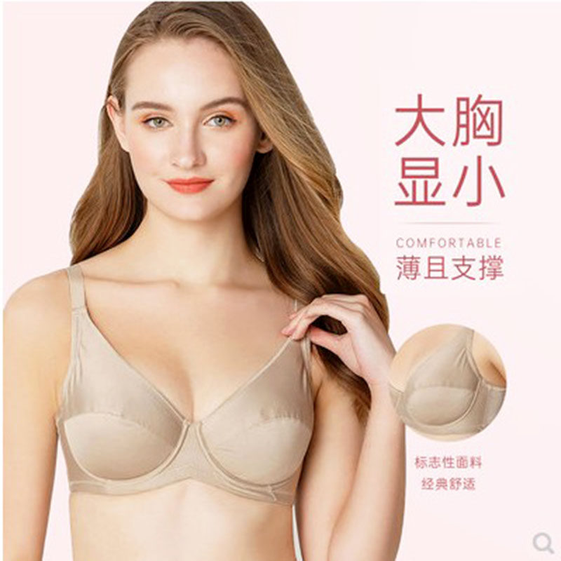 黛安芬正品经典款全罩杯大薄杯光面透气聚拢文胸16-001 19-606