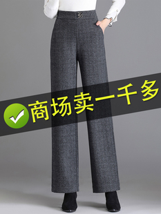 女士休闲显瘦毛呢裤 2025新款 子 女秋冬人字纹高腰直筒裤 羊绒阔腿裤