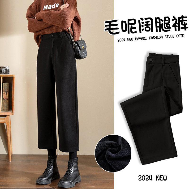 小个子毛呢加绒阔腿裤女2025冬季新款八分加厚休闲 裤九分直筒裤,女装/女士精品,休闲裤,淘宝优惠券,粉丝福利购,淘宝优惠卷