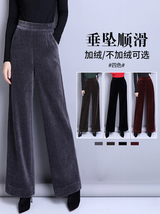 休闲女裤 加厚高腰直筒裤 子 女秋冬2025新款 加绒雪尼尔灯芯绒阔腿裤