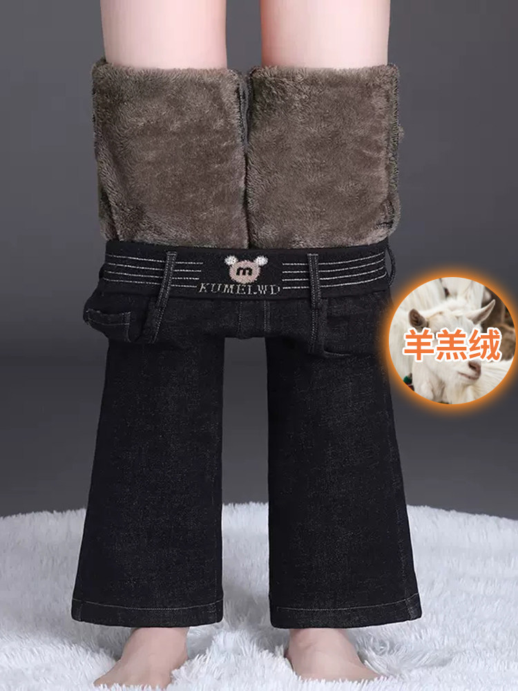 东北棉裤加绒微喇牛仔裤女冬季加厚羊羔绒2025新款零下40度喇叭裤
