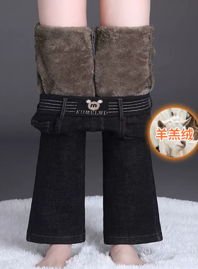 东北棉裤加绒微喇牛仔裤女冬季加厚羊羔绒2025新款零下40度喇叭裤