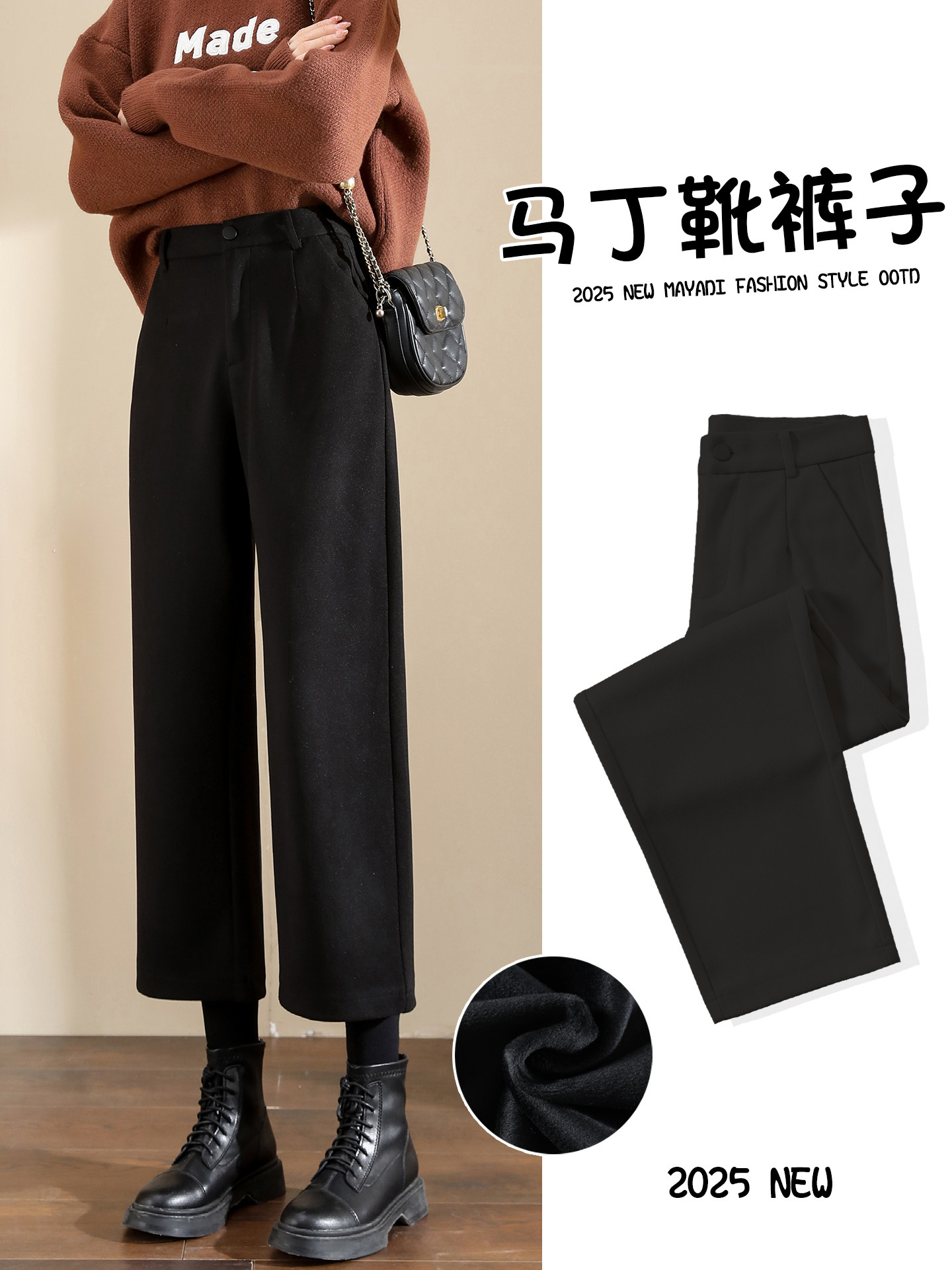 进口加绒毛呢阔腿裤女秋冬2025新款搭配马丁靴直筒裤宽松休闲裤子