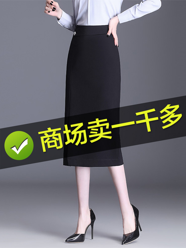 黑色开叉半身裙女2025秋冬新款高腰中长一步裙毛呢加厚显瘦包臀裙