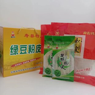 春申府手工绿豆粉皮特产干货无添加农家自制绿豆粉皮礼盒1000g