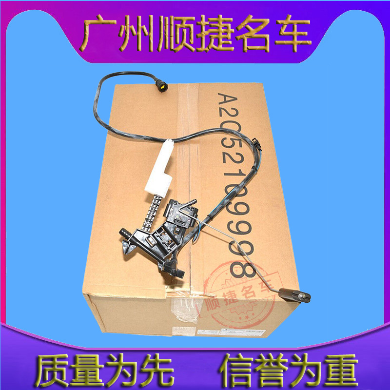 适用于路虎10-12款揽胜行政版5.0汽油箱浮子燃油位置传感器