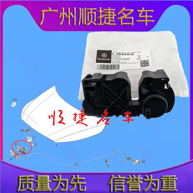 适用于奔驰新威霆W447W44