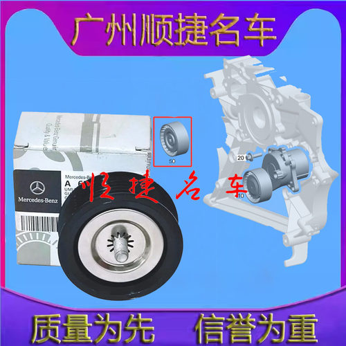 适用于奔驰W447V250柴油车M651发动机皮带过度轮惰轮皮带压轮