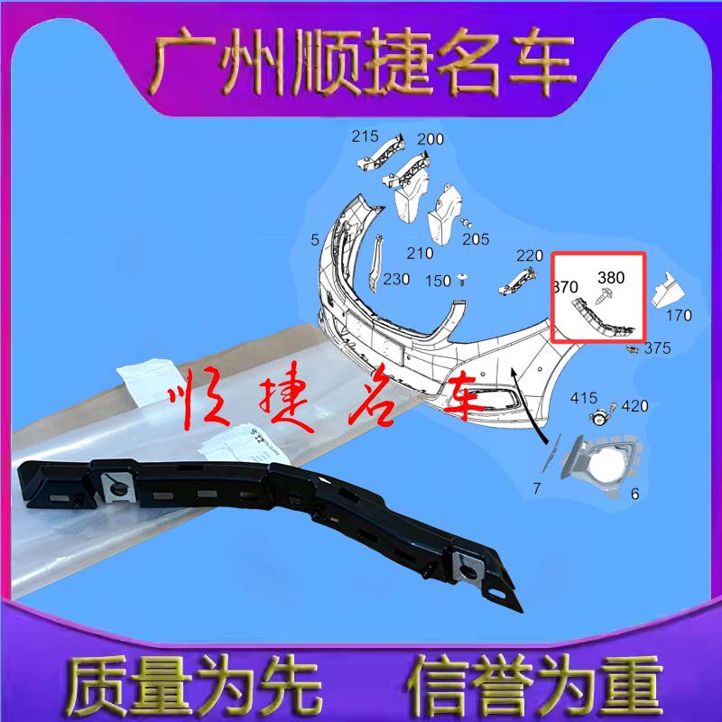适用于奔驰新威霆W447W44