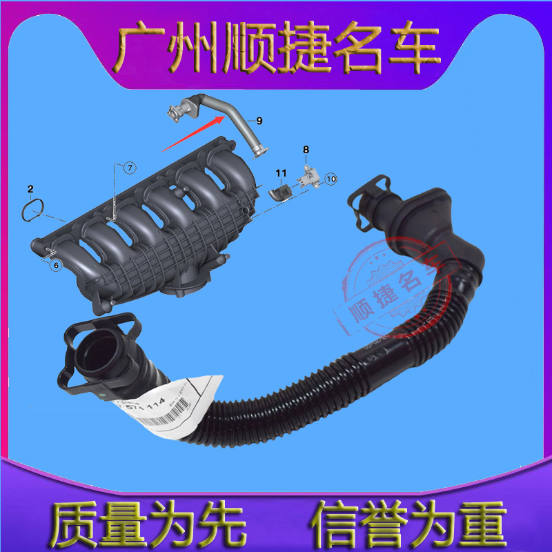 适配宝马F02 740E71X6N54进气歧管废气阀管发动机通风管排气软管