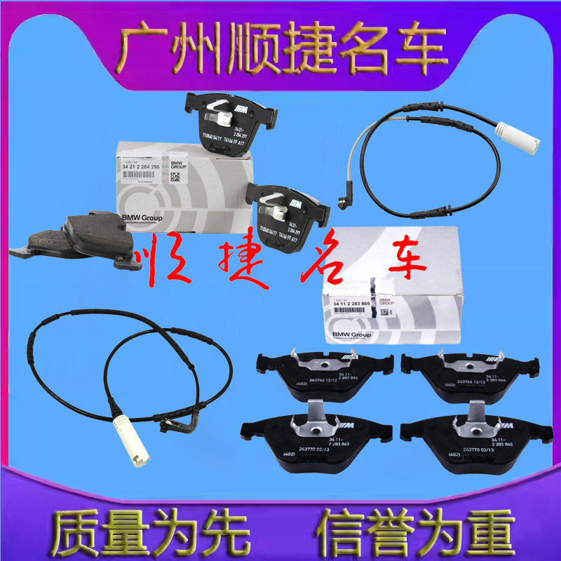 适用于宝马07-13款E90E92E93M3前后刹车片刹车皮制动系统