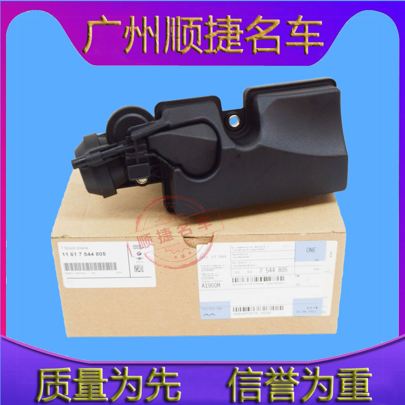 适配宝马E46/60/65 320 325 330 520525X3进气歧管调节阀伺服马达