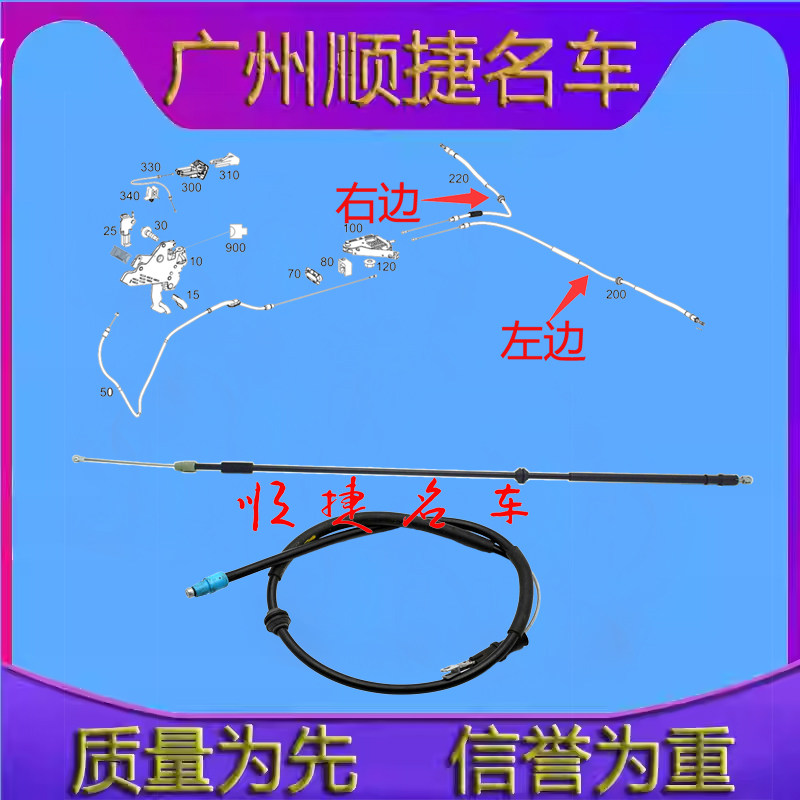 适用于奔驰新威霆W447W448V220V250V260手刹拉线后段停车制动拉索