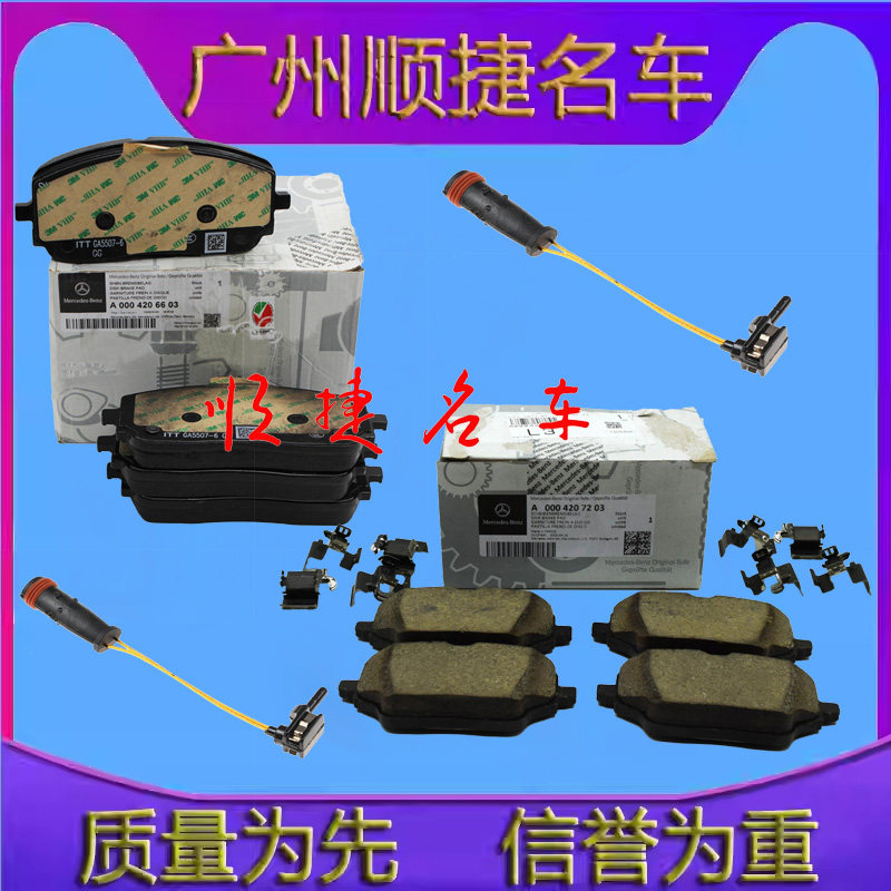 适用于奔驰X167GLE300GLE350GLE400前后刹车片刹车皮制动系统