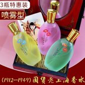 国货桂花香水女士持久留香茉莉栀子花薰衣草玫瑰淡香学生喷雾香水