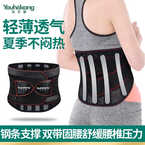 Поясничный ремень поясничный диск грыжа