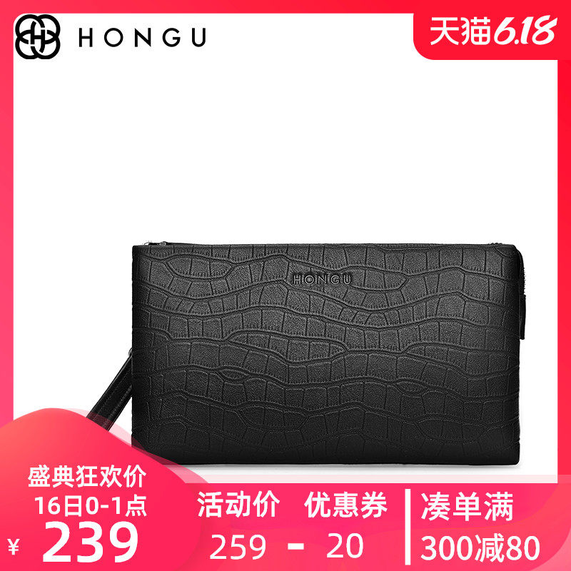 红谷男手拿包真皮大容量 简约休闲头层牛皮手包鳄鱼纹手抓包钱包