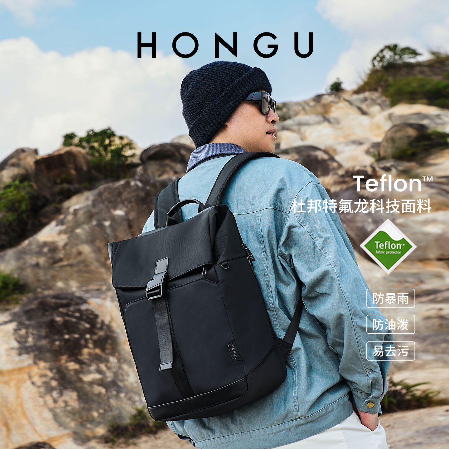 红谷新款大容量双肩包男女通勤轻商务16寸电脑书包防水背包旅行包