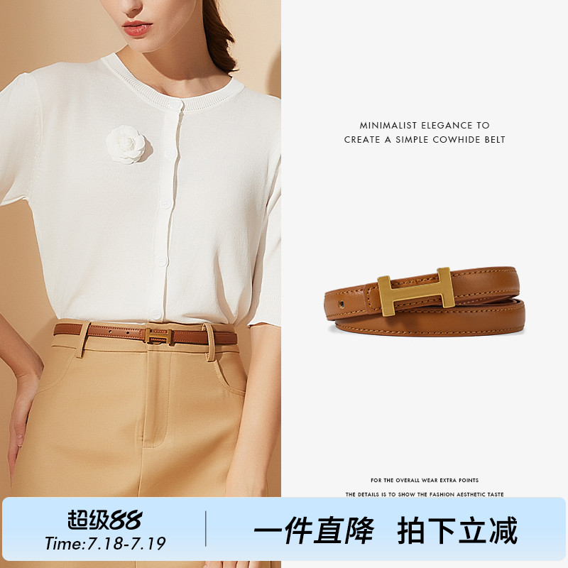潮流精品，品质保证
