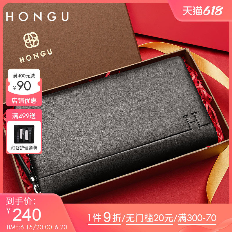 红谷手拿包男 新款休闲商务头层牛皮手抓包手挽包真皮手包夹包