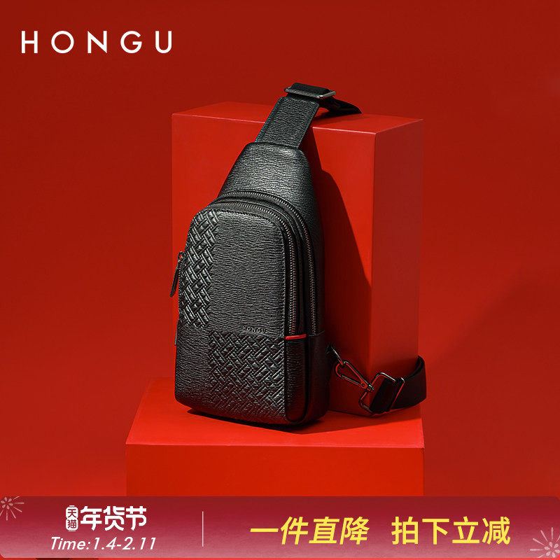 红谷男士潮流背包时尚胸包头层牛皮男包休闲运动斜挎包男,箱包皮具/热销女包/男包,胸包,淘宝优惠券,粉丝福利购,淘宝优惠卷