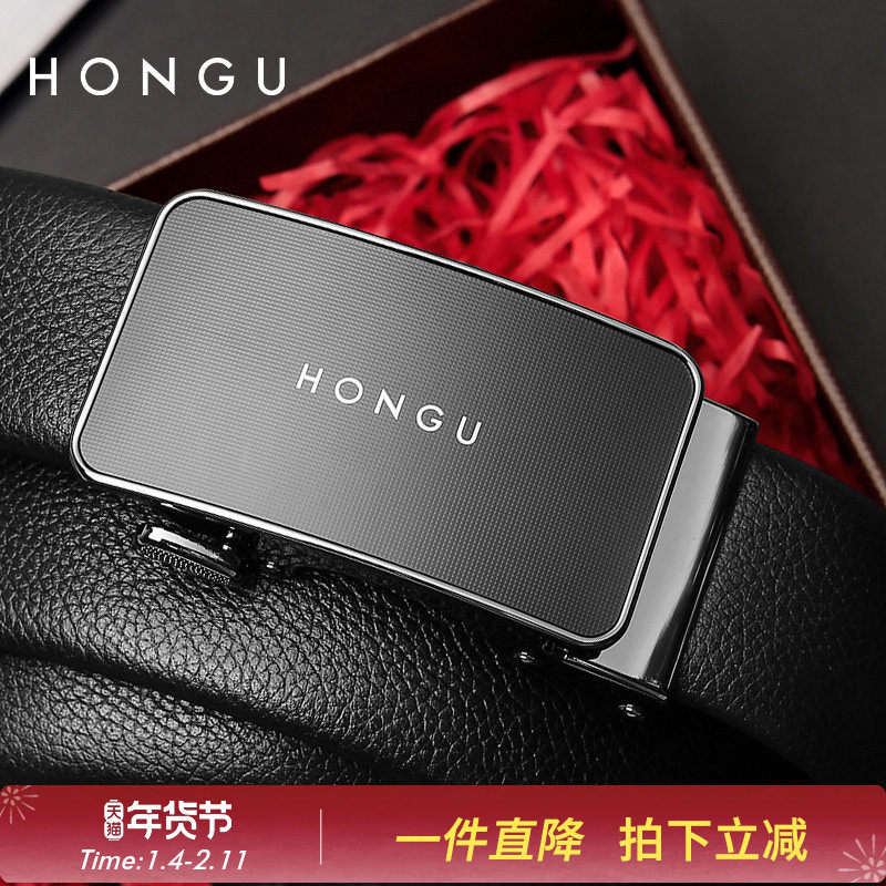 红谷男款皮带真皮商务自动扣腰带男头层牛皮休闲正装青年裤带送礼