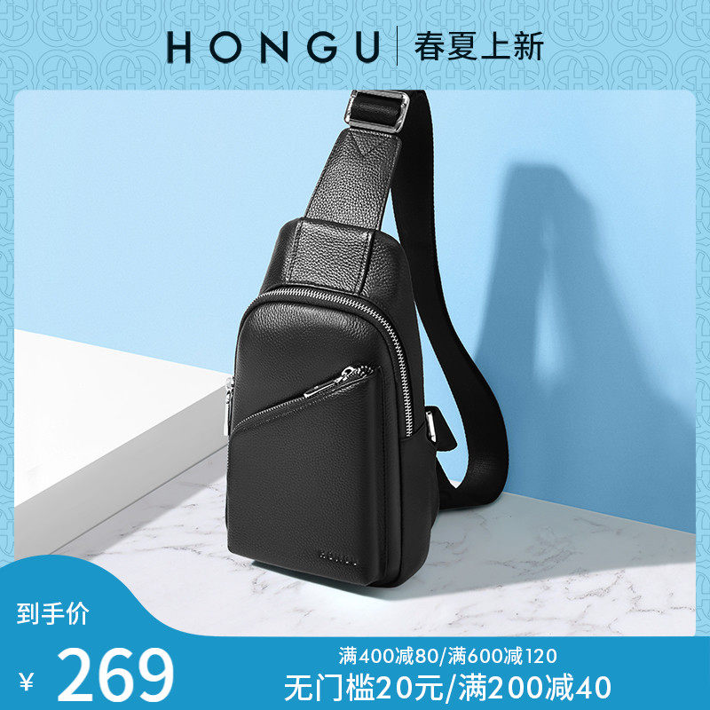 红谷真皮男士胸包 休闲商务时尚户外拉链牛皮背包男包小包斜肩包