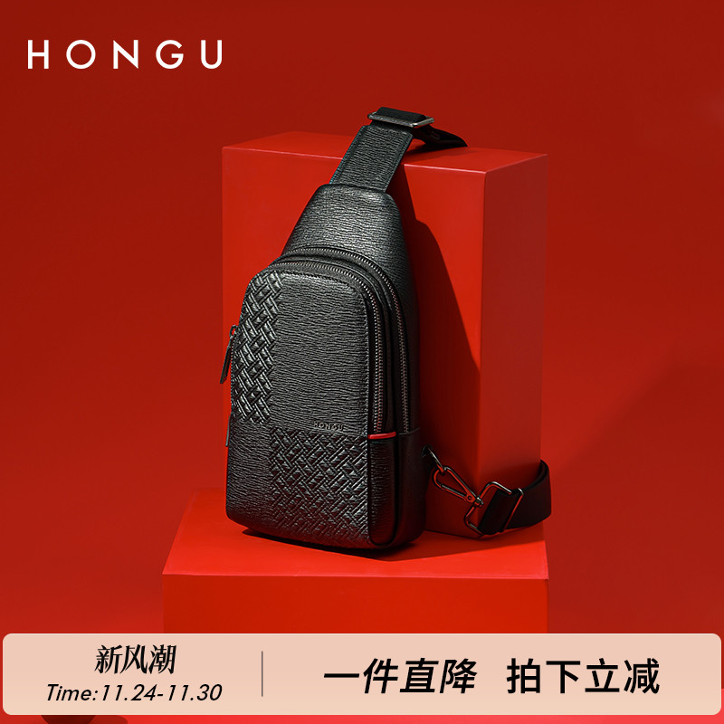红谷男士潮流背包时尚胸包头层牛皮男包休闲运动斜挎包男