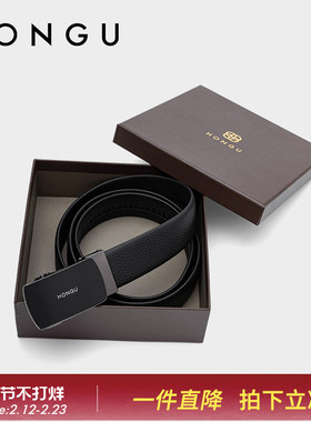 红谷男士新款皮带商务休闲自动扣腰带头层牛皮青年时尚皮带男百搭