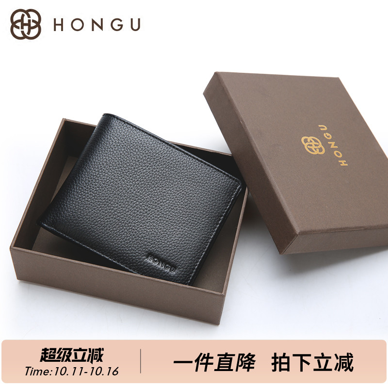 红谷新款钱包真皮短款柔软皮夹头层牛皮简约男式钱夹送男友礼物