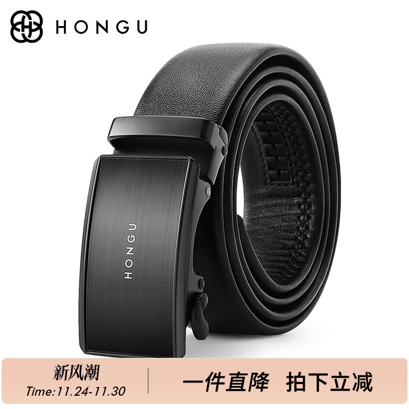 红谷皮带男真皮 自动扣简约休闲百搭头层牛皮青年裤带新款男腰带