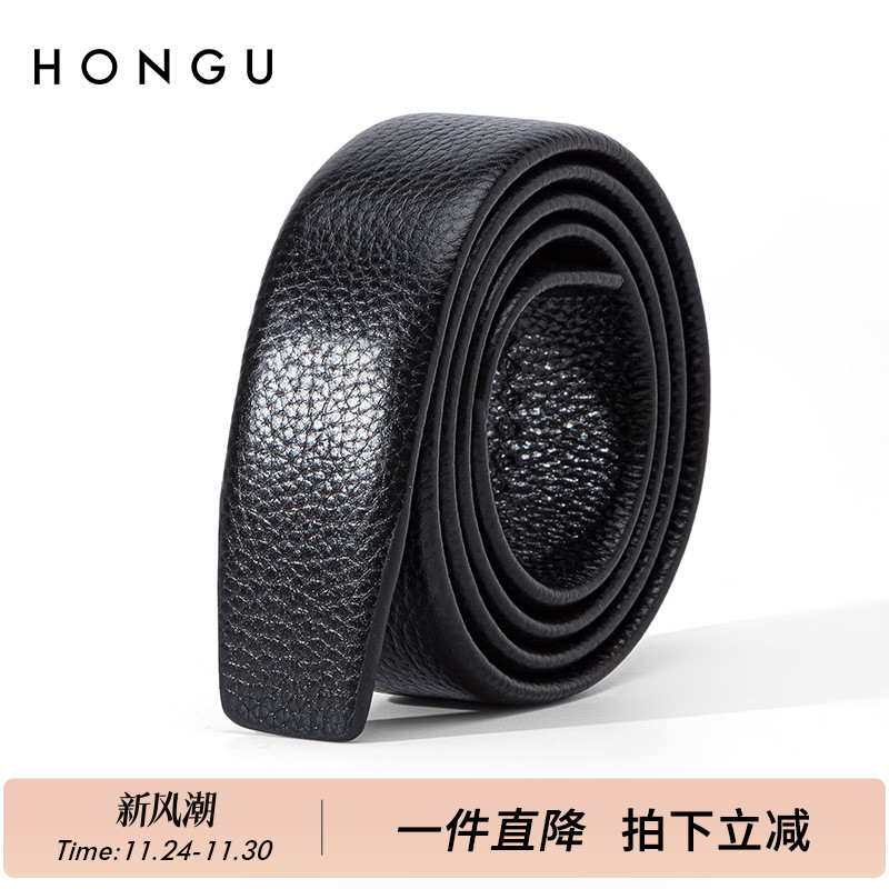 红谷皮带真皮不带头自动扣头层牛皮皮条裤带商务休闲青年男士腰带