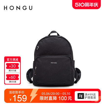 HONGU/红谷新款双肩包女拉链潮流背包通勤休闲旅行书包大容量包包