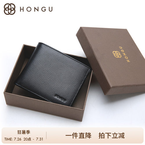头层牛皮钱包男短款送礼