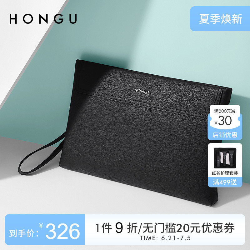 红谷男士手包2022新款头层皮手拿包商务休闲拉链男包皮夹手包男