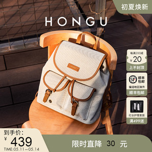 HONGU/红谷双肩包女学院风抽绳休闲时尚背包旅游出行书包街头女包