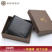 柔软皮夹头层牛皮简约男式 红谷新款 钱包真皮短款 钱夹送男友礼物