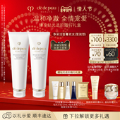 顺丰速达 肌肤之钥CPB洗面奶净采洁面膏双支湿润清爽紧致