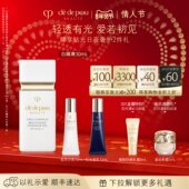 新年礼物 肌肤之钥CPB光透白妆前乳防晒短管白隔离