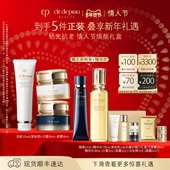 肌肤之钥CPB钻光匀净奢护套组日夜霜护肤保湿 38抢先购 紧致