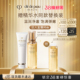 通勤清洁保湿 肌肤之钥CPB钻光精华水洁面套装 礼盒 k姐专属